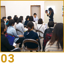 学内企業説明会