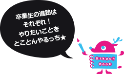 あっちも、こっちも国宝だらけ歴史ロマン~♪